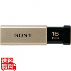 USB3.0対応 ノックスライド式高速USBメモリー 16GB キャップレス ゴールド