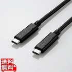 USB3.1ケーブル(認証品、C-C)