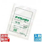 真空包装対応規格袋 ナイロンポリ TLタイプ(100枚入)17-25 170×250