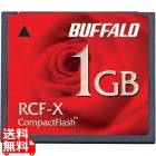 RCF-X1GY コンパクトフラッシュ 1GB 「RCF-Xシリーズ」