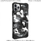 UAG iPhone 11 Pro Max PATHFINDER SE CAMO Case(アークティック)