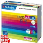 Verbatim DTR85HP10V1 データ用DVD+R DL 8.5GB 2.4-8倍速 5mmスリムケース入10枚P