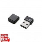 USBメモリ USB2.0 小型 64GB キャップ付 ストラップホール 1年保証 ブラック