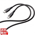 USB-C to USB-C 充電ケーブル 1m PD対応 最大60W iPad Android各種 その他機器対応 超急速 シリコン素材 なめらか 柔軟性 高耐久 グレー
