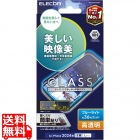 iPhone 16 Pro Max ガラスフィルム 動画映え 高透明 ブルーライトカット
