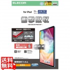 iPad(A16) (第10世代) フィルム 衝撃吸収 抗菌 高透明
