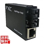 メディアコンバータ LEX1852-10