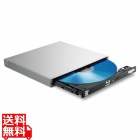 USB Type-C(TM)対応 ポータブルブルーレイドライブ for Mac