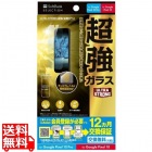 *ULTRA STRONG 超強 保護ガラス for Google Pixel 10 Pro / Google