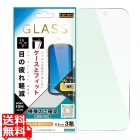 iPhone 18 Pro / ガラスフィルム マルチ 硬度10H BLカット 高透明