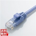 Gigabit やわらかLANケーブル(Cat6準拠)
