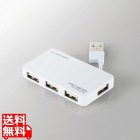 USB2.0ハブ(ケーブル収納タイプ)