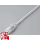 LANケーブル/CAT6対応/EU RoHS指令準拠/爪折れ防止/簡易パッケージ仕様/30m/ホワイト
