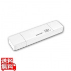 USB3.2 Gen2 メモリ 134C 128GB キャップ式 OTGメモリ(Type-C)