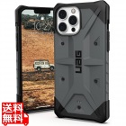 UAG社製 PATHFINDER シルバー iPhone 13 Pro Max用