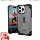 URBAN ARMOR GEAR iPhone 14 Pro Max ( 6.7 ) 2022対応 耐衝撃ケース PLASMA アッシュ 【日本正規代理店品】 UAG-IPH22LB-T-AS