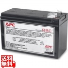 BR400G-JP/ BR550G-JP/ BE550G-JP 交換用バッテリキット