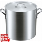 アルミ S型 寸胴鍋 60cm