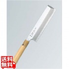 正本 本霞(玉白鋼)東形薄刃 22.5cm KS0622