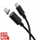 ピタッとマグネットケーブル(USB Type-C(TM) - USB Type-C/60W)