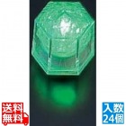 ライトキューブ・クリスタル 高輝度 (24個入) グリーン
