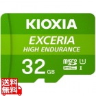 UHS-I対応 Class10 microSDHCメモリカード 32GB