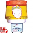 全自動わた菓子機 CA-7型