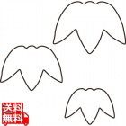 生抜 3PC 竹