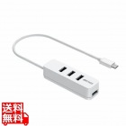 USB-C 3.2 Gen1 バスパワー上挿しハブ 磁石付 ホワイト