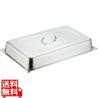18-8ホテルパン 蓋 DC型 3/4用 2340DC 業務用