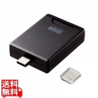 UHS-II対応SDカードリーダー(USB Type-Cコネクタ)
