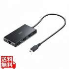 USB Type-Cハブ付き ギガビットLANアダプタ