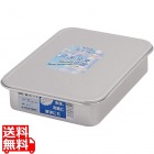 アルマイト 蓋付バット小