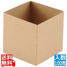 キューブカップ60(茶無地)CB12(100枚入)