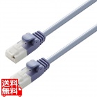 LANケーブル CAT6 50m ツメ折れ防止 ギガビット対応 高速通信 ヨリ線 スタンダード ブルー