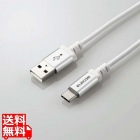 USB-A to USB Type-Cケーブル/LEDライト付き/タッチセンサー/1.2m/ホワイト
