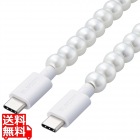 コードジュエリー &me USB Type-C(TM) - USB Type-Cケーブル