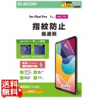11インチiPad Pro(M4) フィルム 指紋防止 超透明