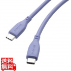 USB Type-C(TM) - USB Type-Cケーブル(USB2.0/100W/なめらか)