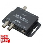 VideoPro SDI to HDMI コンバーター