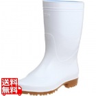 弘進 ゾナG3白長靴(耐油性) 29cm