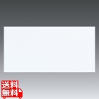 プロジェクタースクリーン(マグネット式)