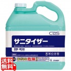 シーバイエス サニタイザー 5L (漂白・殺菌用)