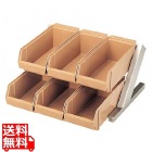 EBM オーガナイザー 2段3列(6ヶ入)ブラック