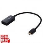 USB Type-C(TM) - HDMI(R)変換アダプター 1ポート