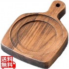 南部鉄器 ハットパン用木台 スクエアS