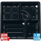 夢彩ごぜん(50枚入)TSR-BOX80-80 中仕切I 黒