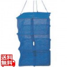 万能干しカゴU型 40cm