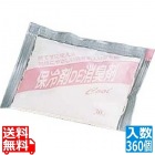 消臭剤入り保冷剤ナイロン・テープ無VCR 50 II 50g(360入)