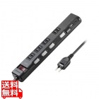 節電タップ